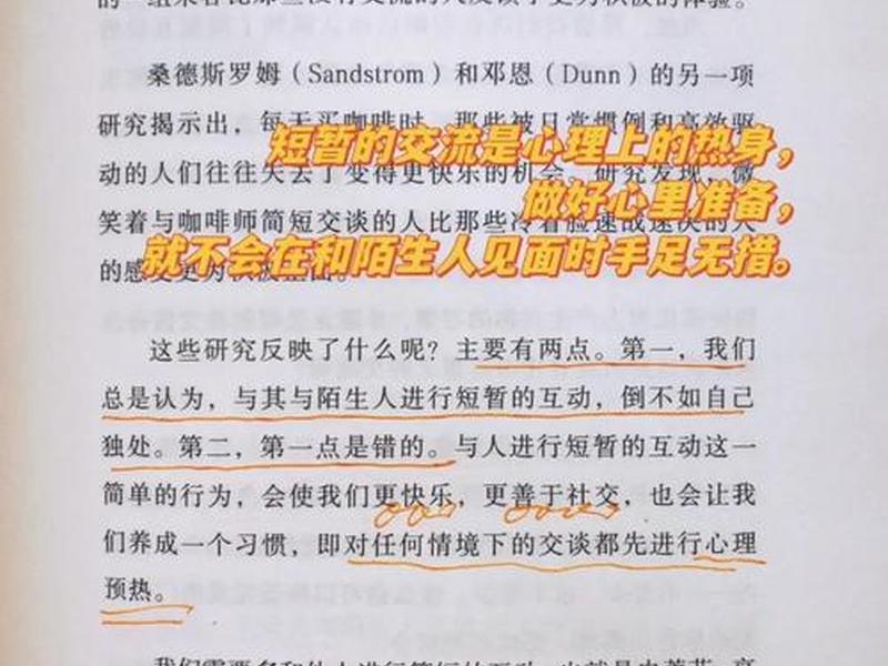 农村社交圈子拓展 农村社交圈子拓展怎么写 农村社交圈子拓展 农村社交圈子拓展怎么写