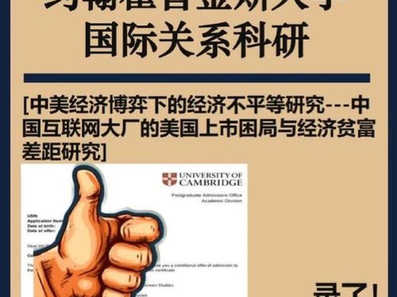国际关系公司是做什么的，国际关系公司是做什么的工作