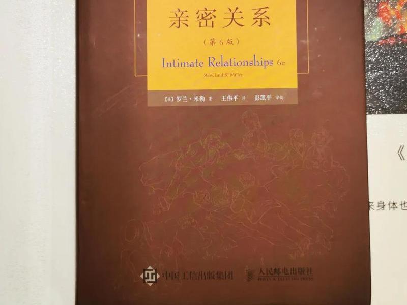 人际关系本质经典论述 - 人际关系本质经典论述摘抄 人际关系本质经典论述 - 人际关系本质经典论述摘抄
