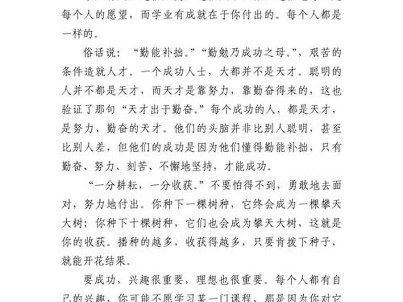 互联网人际关系议论文800字 互联网人际关系议论文800字作文