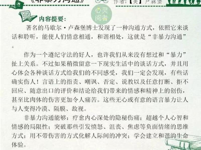 农村人际关系怎么处理 - 农村人际关系怎么处理好 农村人际关系怎么处理 - 农村人际关系怎么处理好