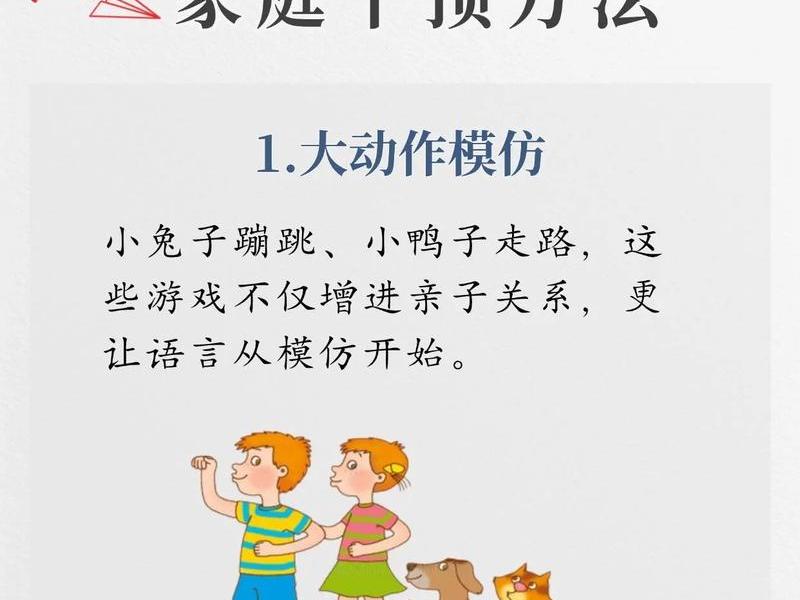 10岁儿童人际关系迟钝怎么办 10岁儿童人际关系迟钝怎么办呢 10岁儿童人际关系迟钝怎么办 10岁儿童人际关系迟钝怎么办呢