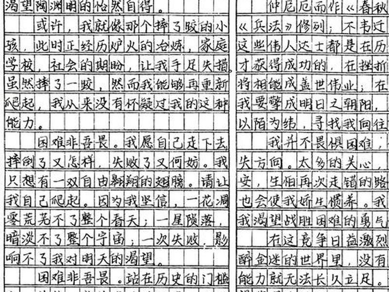 复杂记叙文的作文素材;复杂记叙文的作文素材摘抄 复杂记叙文的作文素材;复杂记叙文的作文素材摘抄
