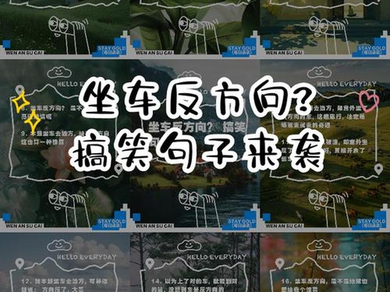 公交司机对乘客好感 公交司机对乘客好感怎么形容 公交司机对乘客好感 公交司机对乘客好感怎么形容