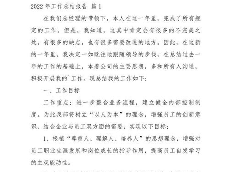单位报告格式范文,单位报告格式范文怎么写 单位报告格式范文,单位报告格式范文怎么写