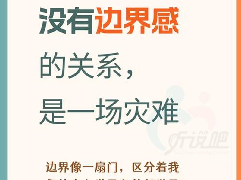 处理不好人际关系是什么意思 - 处理不好人际关系是什么意思呀 处理不好人际关系是什么意思 - 处理不好人际关系是什么意思呀