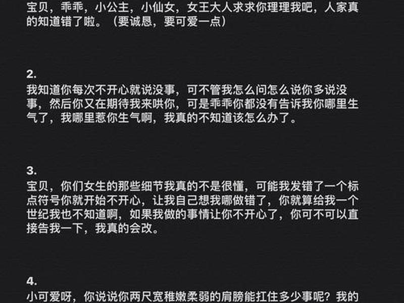 女生人际关系不好怎么安慰她、女生人际关系不好怎么安慰她呢 女生人际关系不好怎么安慰她、女生人际关系不好怎么安慰她呢