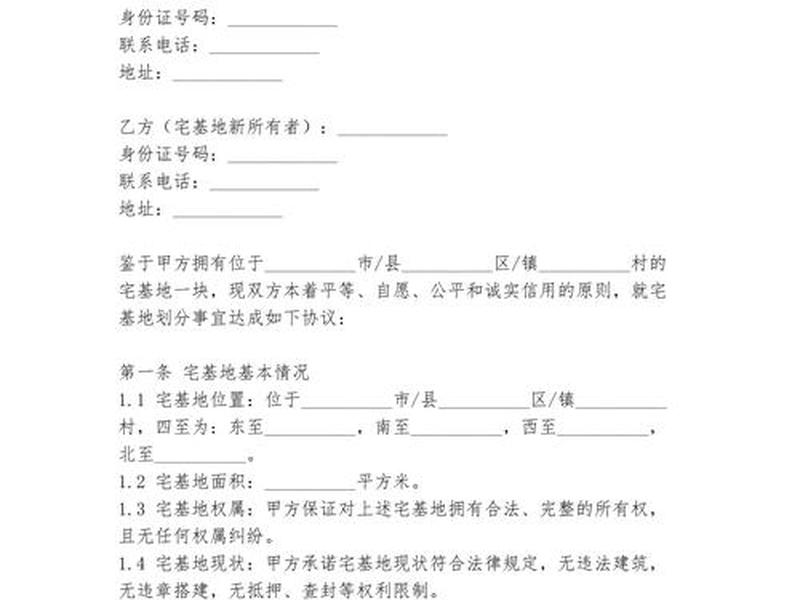 农村邻里关系建设;农村邻里关系建设方案 农村邻里关系建设;农村邻里关系建设方案