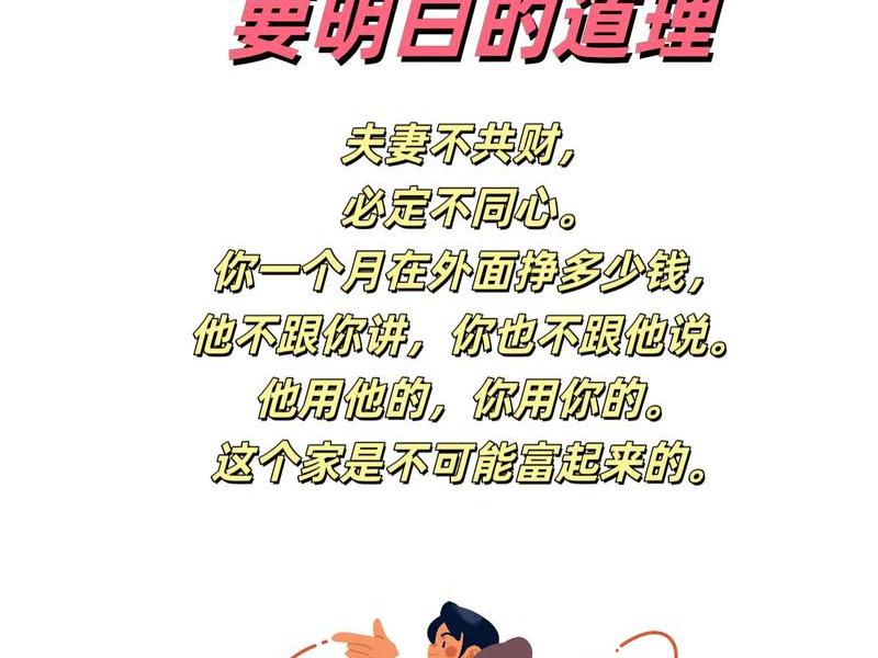 包容理解信任与人际关系（包容理解信任与人际关系的重要性）