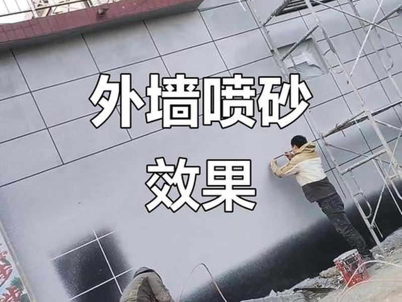 喷砂处理人际关系、喷砂处理达到的效果图 喷砂处理人际关系、喷砂处理达到的效果图