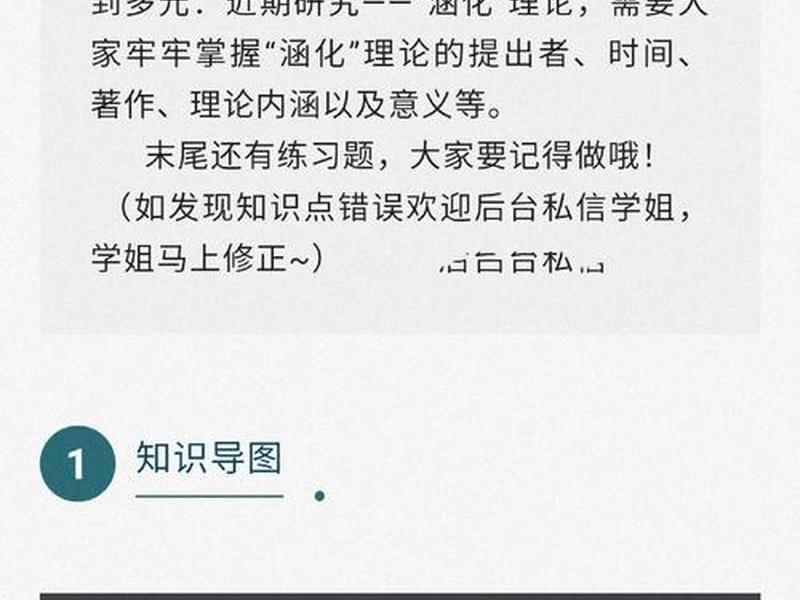传播学原理的重要性(传播学原理的重要性有哪些) 传播学原理的重要性(传播学原理的重要性有哪些)