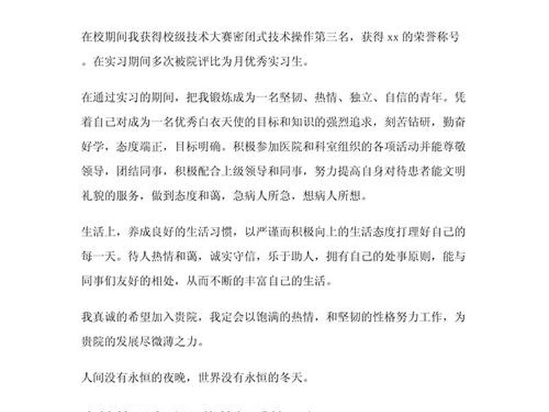 个人人际关系自我评定怎么写 - 个人人际关系自我评定怎么写简短 个人人际关系自我评定怎么写 - 个人人际关系自我评定怎么写简短