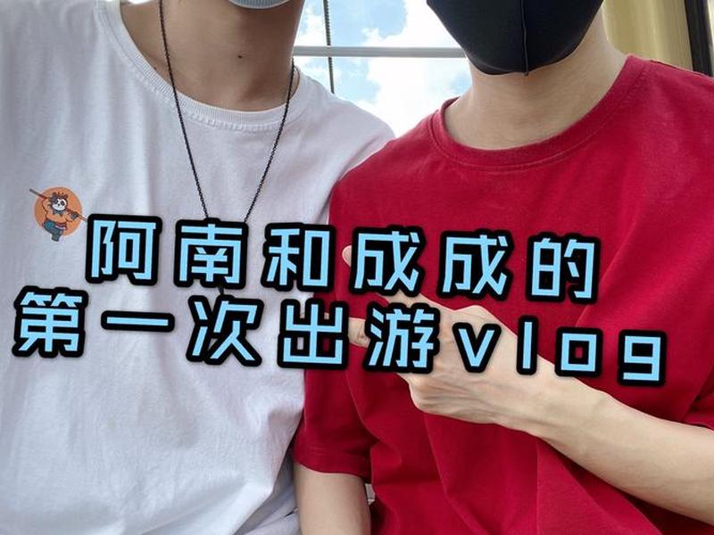 Vlog怎么衔接 vlog怎么衔接 Vlog怎么衔接 vlog怎么衔接