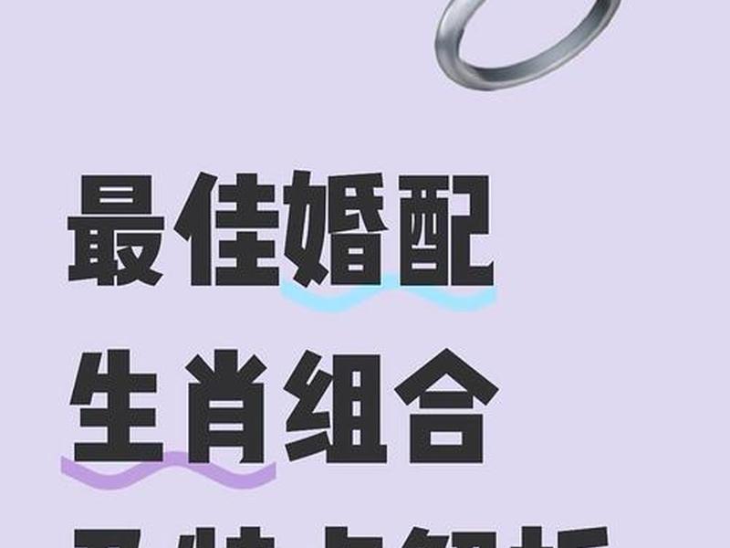 关于幸福关系的说法错误的是；关于幸福关系的说法错误的是什么