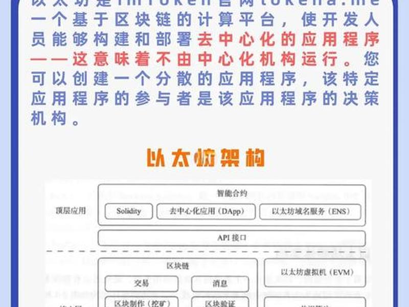 区块链社交与传统社交区别 - 区块链社交与传统社交区别在哪 区块链社交与传统社交区别 - 区块链社交与传统社交区别在哪