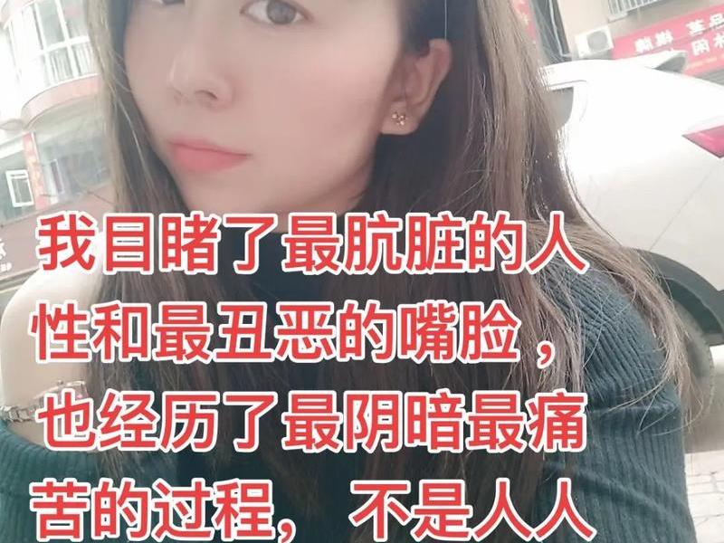 从嘴巴看人性(从嘴巴看人性的丑恶) 从嘴巴看人性(从嘴巴看人性的丑恶)