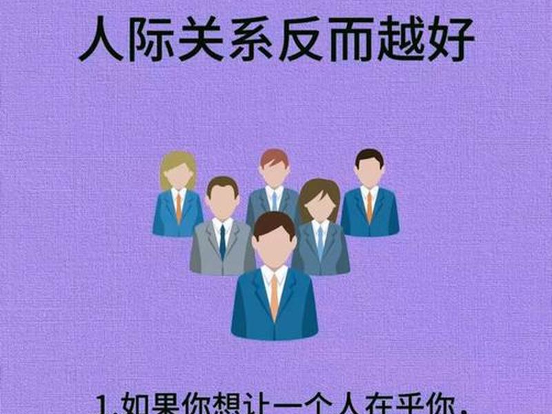 人际隔阂的真实案例,人际隔阂的真实案例分析 人际隔阂的真实案例,人际隔阂的真实案例分析