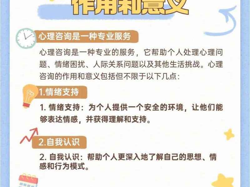 大学生积极的心理特点 - 大学生心理发展的积极特点和消极特点 大学生积极的心理特点 - 大学生心理发展的积极特点和消极特点