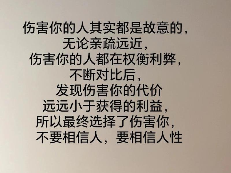 偏见对人际关系的伤害(偏见对人际关系的伤害是什么) 偏见对人际关系的伤害(偏见对人际关系的伤害是什么)