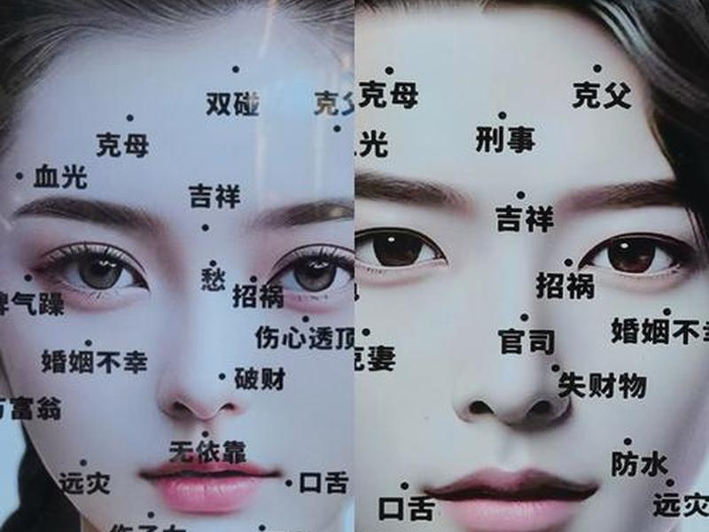 女人人际关系紧张痣必须点掉吗,人际关系紧张痣的位置 女人人际关系紧张痣必须点掉吗,人际关系紧张痣的位置