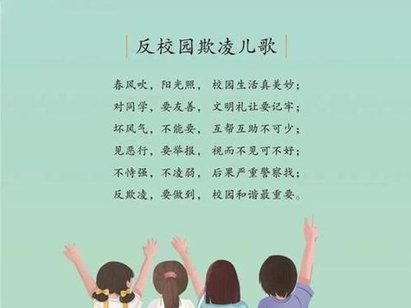 关系霸凌是什么 关系霸凌是什么意思啊 关系霸凌是什么 关系霸凌是什么意思啊