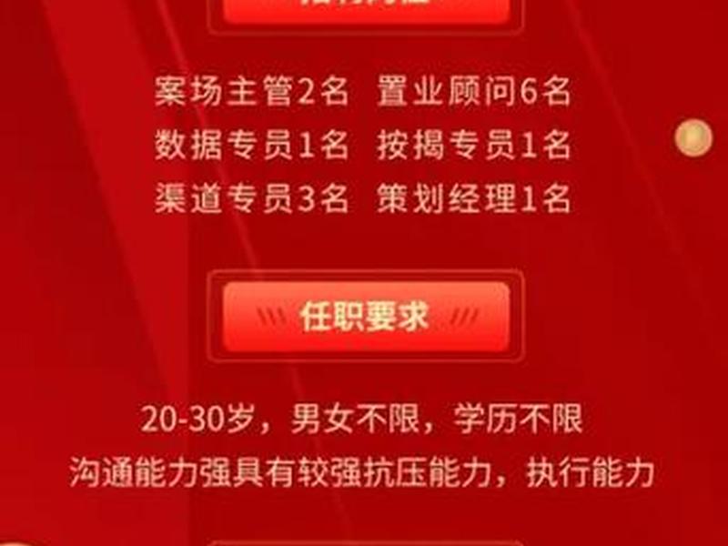 东城人才招聘网;东城人才招聘网最新招聘 东城人才招聘网;东城人才招聘网最新招聘