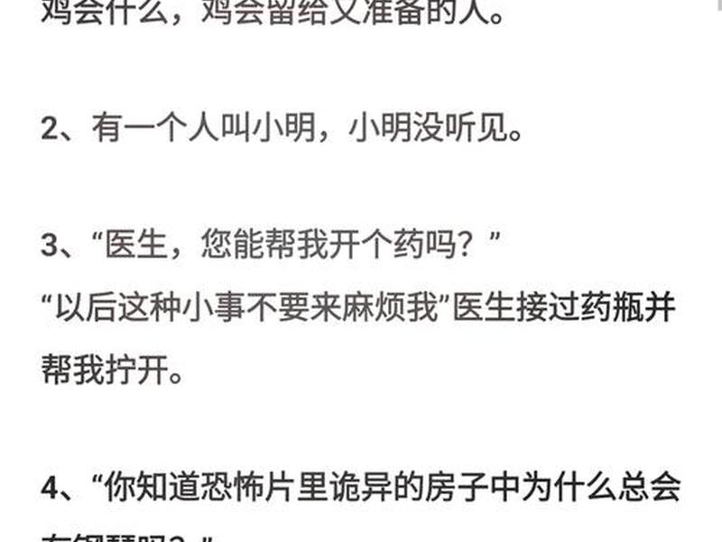 冷谈的含义解释 - 冷谈的含义解释和意思 冷谈的含义解释 - 冷谈的含义解释和意思