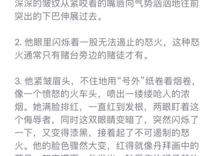 关于人际关系情绪的随笔、关于人际关系情绪的随笔怎么写 关于人际关系情绪的随笔、关于人际关系情绪的随笔怎么写