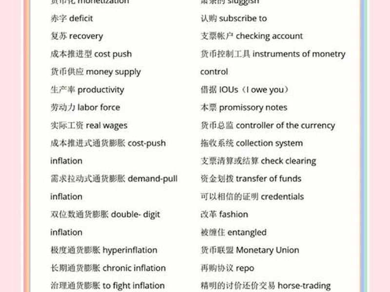 人际关系必背单词有哪些 - 人际关系必背单词有哪些类型 人际关系必背单词有哪些 - 人际关系必背单词有哪些类型