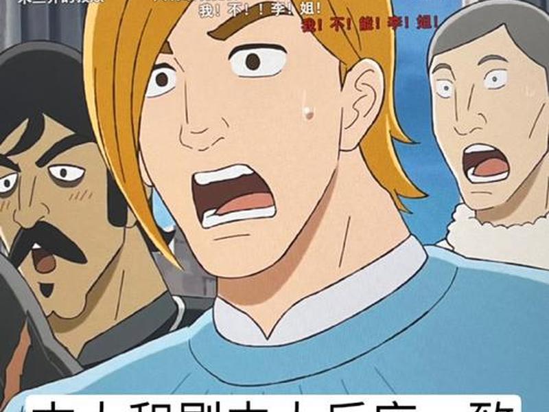 国王排名人际关系第几、国王排名都是好人吗 国王排名人际关系第几、国王排名都是好人吗