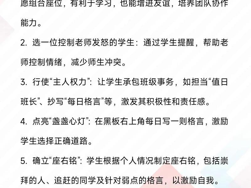 女生班级的人际关系好 - 女生班级的人际关系好怎么形容 女生班级的人际关系好 - 女生班级的人际关系好怎么形容