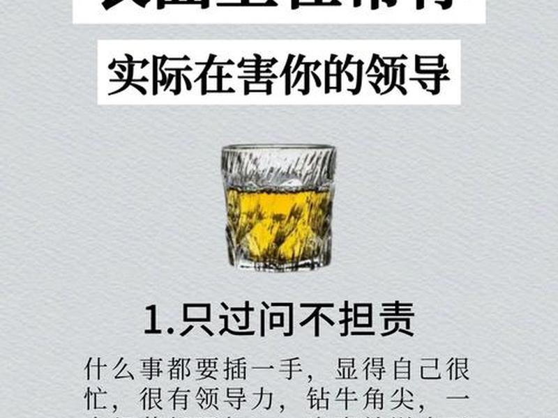 不注意场合的人会怎么样,不注意场合的人会怎么样呢 不注意场合的人会怎么样,不注意场合的人会怎么样呢