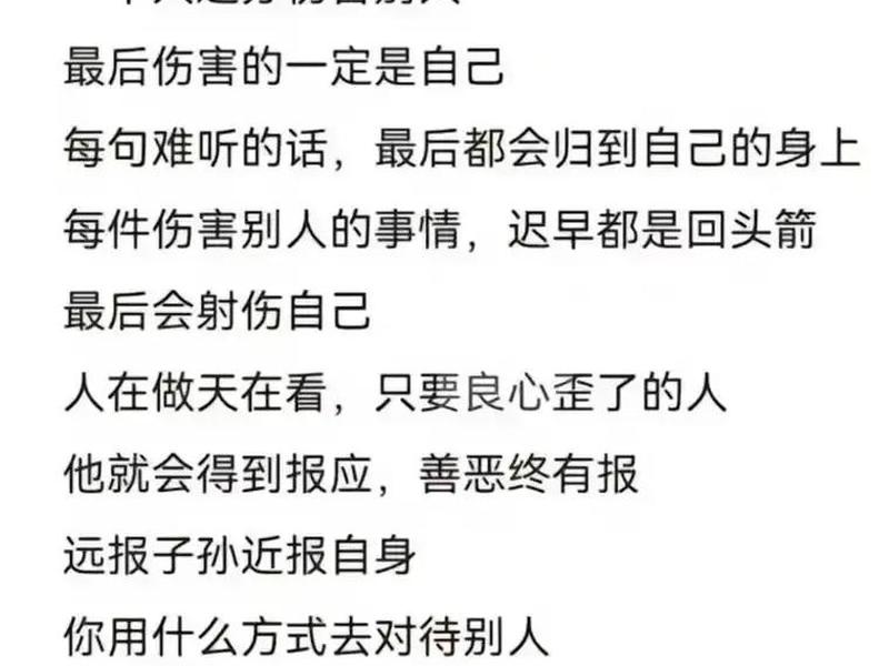从嘴巴看人性(从嘴巴看人性的丑恶) 从嘴巴看人性(从嘴巴看人性的丑恶)
