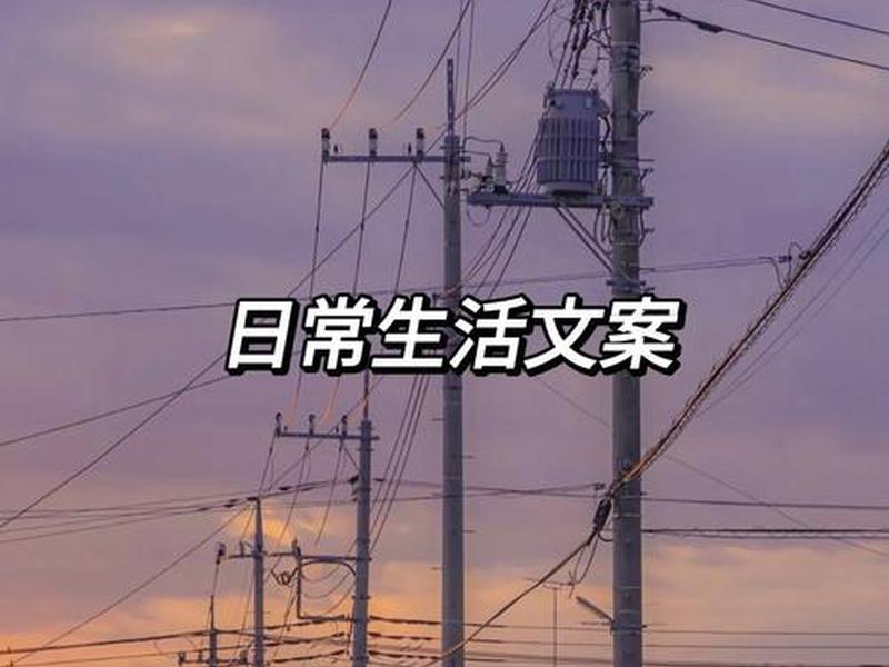人的日常生活分为哪些方面,人的日常生活分为哪些方面呢 人的日常生活分为哪些方面,人的日常生活分为哪些方面呢