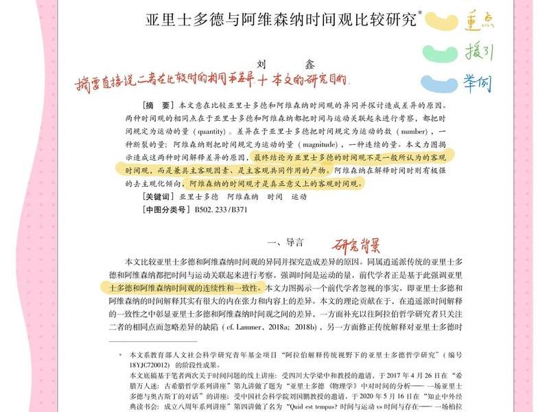 古今人际对比分析、古今人际对比分析论文 古今人际对比分析、古今人际对比分析论文