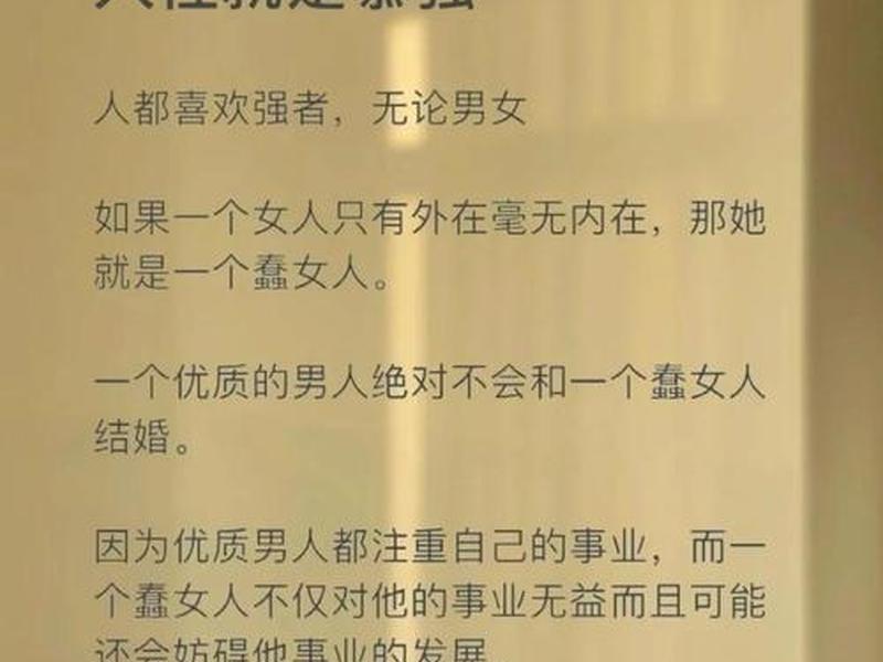 会搞人际关系的人可怕嘛知乎(会搞人际关系的人很厉害) 会搞人际关系的人可怕嘛知乎(会搞人际关系的人很厉害)