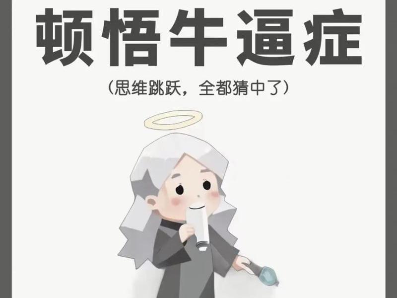 intj的社交能力很差吗(infj社交能力) intj的社交能力很差吗(infj社交能力)