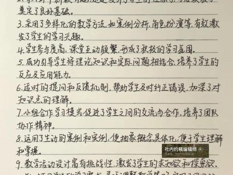 口语交际身边的小事教学反思 - 口语交际身边的小事教学反思优点不足改进措施 口语交际身边的小事教学反思 - 口语交际身边的小事教学反思优点不足改进措施