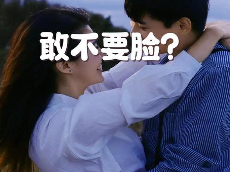 奇葩说亲密关系观点(奇葩说亲密关系观点是什么) 奇葩说亲密关系观点(奇葩说亲密关系观点是什么)