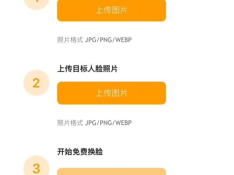 ai人际关系探索;人际关系网app ai人际关系探索;人际关系网app