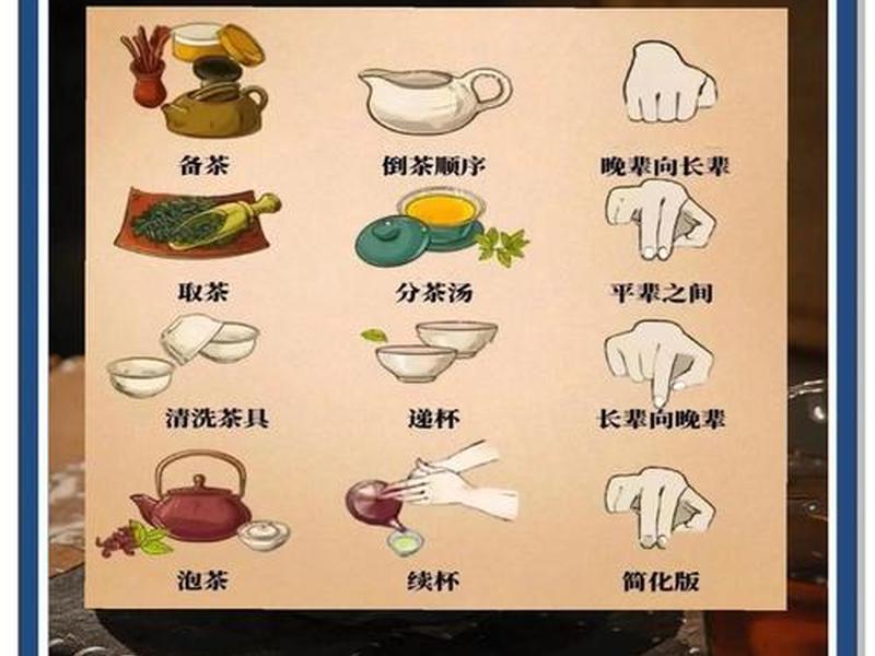喝茶与人际关系、喝茶与人际关系怎么样 喝茶与人际关系、喝茶与人际关系怎么样