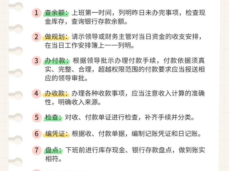 出纳怎样处理责任与人情 出纳怎样处理责任与人情纠纷 出纳怎样处理责任与人情 出纳怎样处理责任与人情纠纷