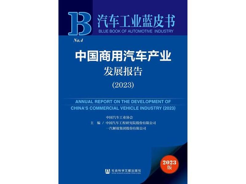 了解汽车行业的书籍,了解汽车行业的书籍有哪些 了解汽车行业的书籍,了解汽车行业的书籍有哪些