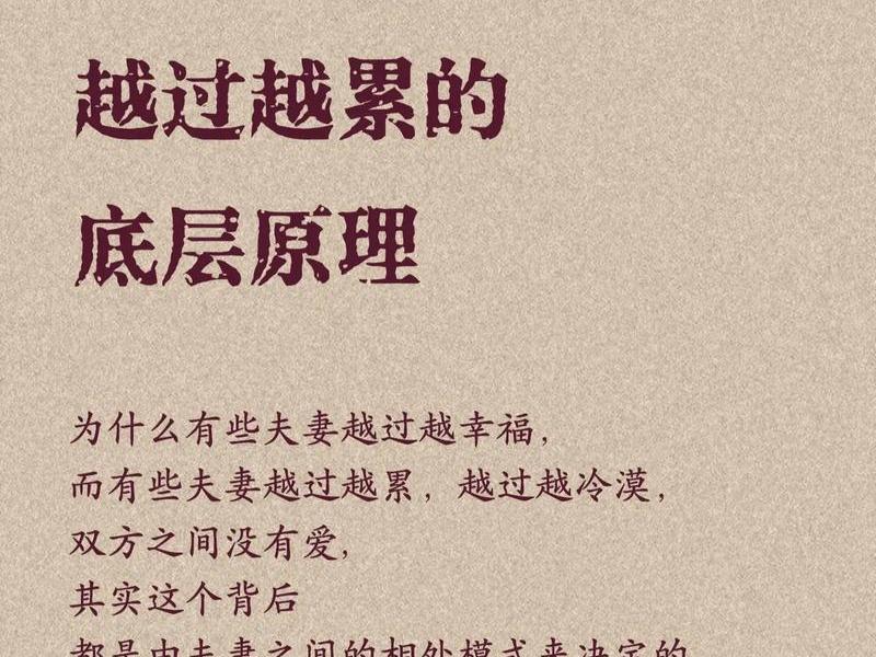 人的幸福取决于身边人的关系、人的幸福取决于身边人的关系吗 人的幸福取决于身边人的关系、人的幸福取决于身边人的关系吗