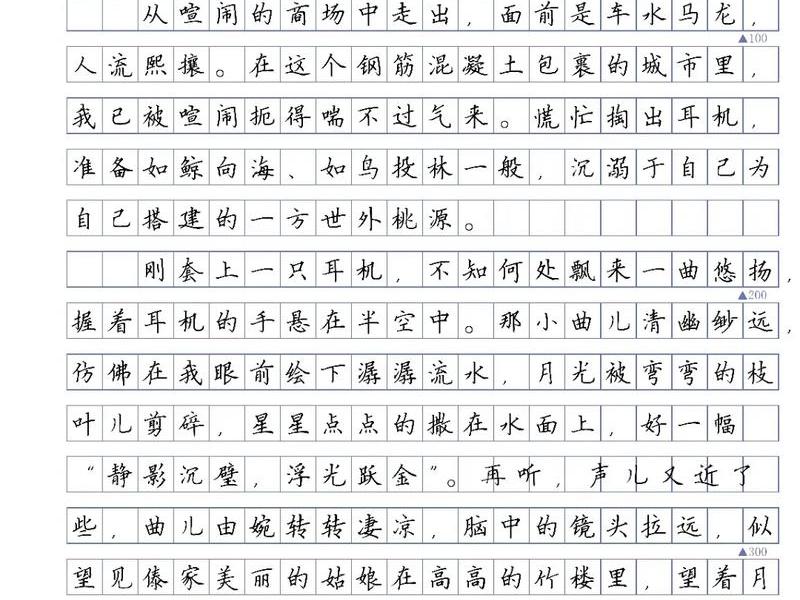 人的复杂与矛盾作文、人的复杂与矛盾作文800字 人的复杂与矛盾作文、人的复杂与矛盾作文800字