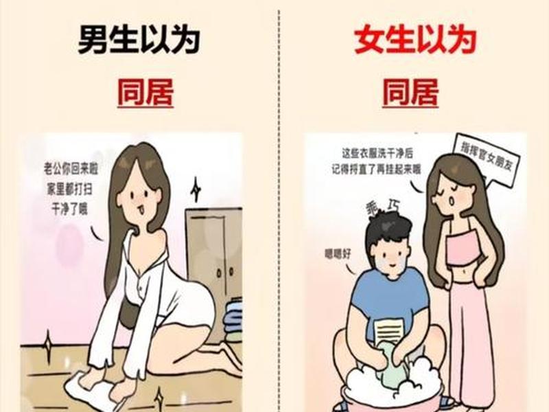 从人际关系怎么看男女关系;从人际关系怎么看男女关系呢 从人际关系怎么看男女关系;从人际关系怎么看男女关系呢