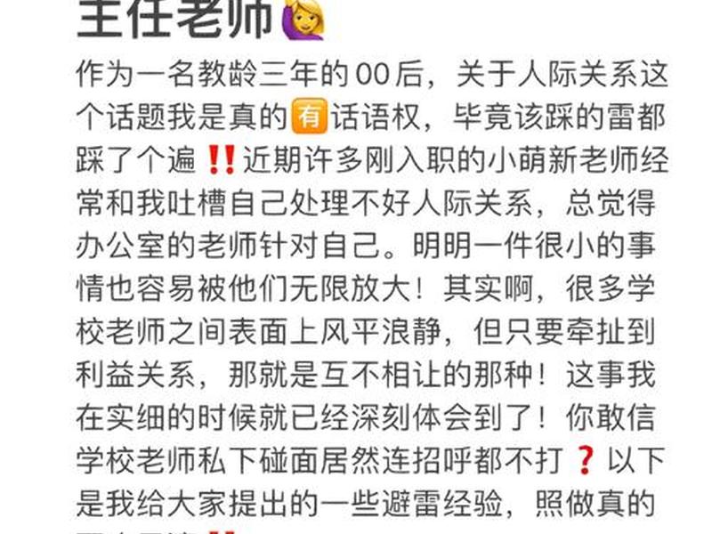 00后人际关系现状分析报告，00后人际关系现状分析报告怎么写