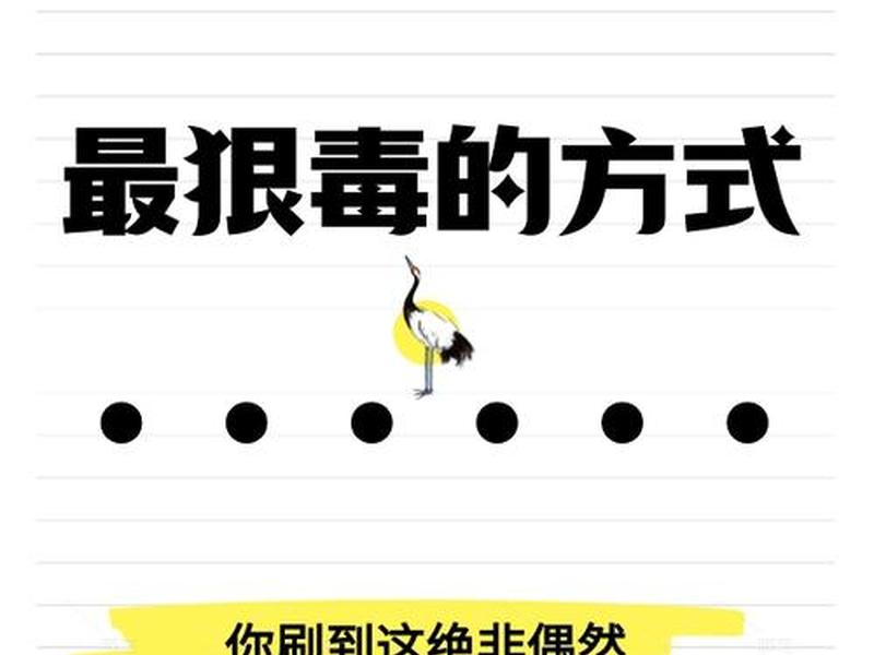 不会搞人际关系是不是没用 不会搞人际关系是不是没用的 不会搞人际关系是不是没用 不会搞人际关系是不是没用的