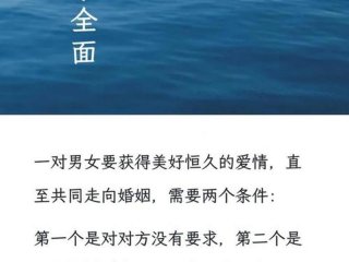 和谐的亲密关系怎么建立，和谐的亲密关系怎么建立的