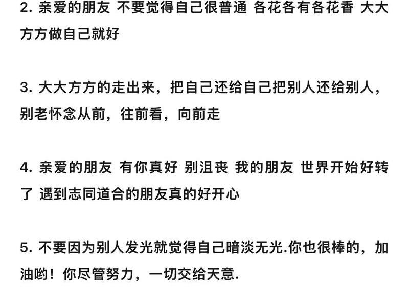 和谐相处文案高级感 和谐相处的文案 和谐相处文案高级感 和谐相处的文案
